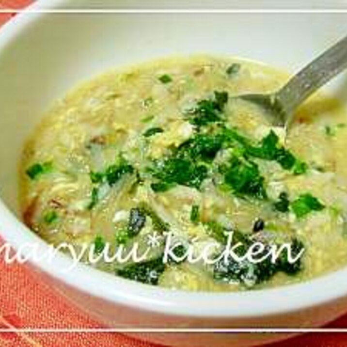 味噌が隠し味 たまご雑炊 レシピ 作り方 By Maryuu 楽天レシピ